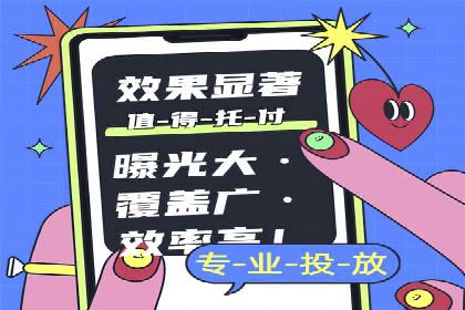 百度竞价包年推广助力企业增长